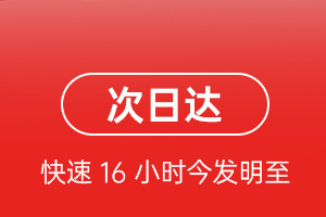 布尔津喀纳斯航空托运航空货运 航空货运